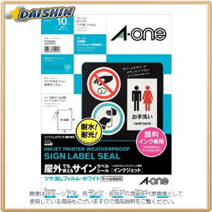 �G�[���� �v�����^���x�� [12531] #32001 [364-320016]