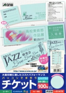 G[ `Pbg5ʔtu[ [00969778] 51473 [364-514736]