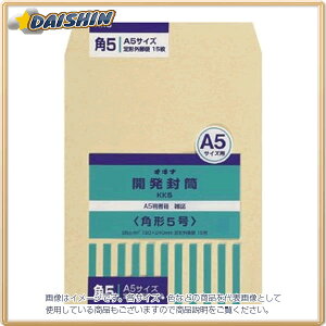 ILi JNtg 5 [9385] KK5 [371-000662]