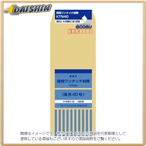 ILi J^b` 40 [757854] KTN40 [371-030249]