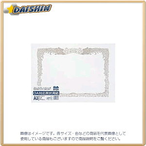 ILi OAΉ܏p [706091] SX-B5 [371-034025]