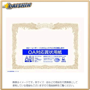 ILi OAΉ܏p [706085] SX-A3 [371-034087]