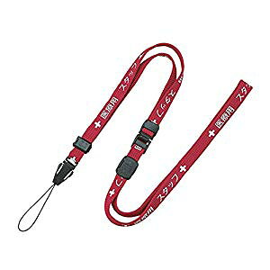 I[vH Xgbvi×pX^btj1{90cm [667473] NX-202P-RD [374-564642]