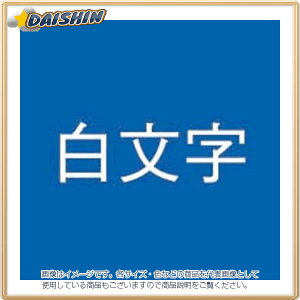 �J�V�I�v�Z�@ �l�[�������h�e�[�v [31115] XR-12ABU [379-153559]