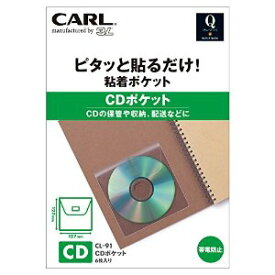 カール事務器 メディアポケット CDポケット [46191] CL-91 [F020315]