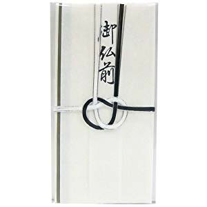 H X  [747106] L5704 [387-057045]