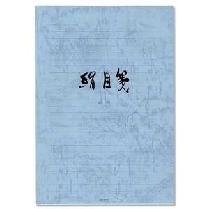 H    [809253] Z297 [387-132971]