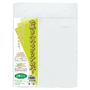 H FNAJo[ 2 [8338] P298 [387-252983]