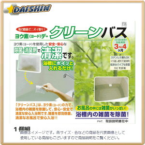 ACX[H Efi[hjfEN[oX@1g No.3191 [390-001910]