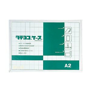 hvX`bN ^eRP[X A2 zCg [62421] TY-A2-W [395-126109]