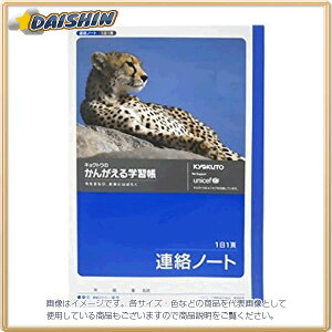 LNgE 񂪂wK Am[g 11 [00806891] A503 [398-000728]