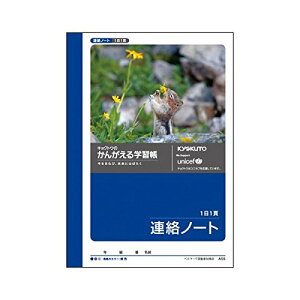 LNgE 񂪂wK A6Am[g11 [00806896] A55 [398-000766]