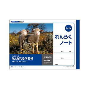 LNgE 񂪂wK JAm[g11 [00806893] A506 [398-000834]