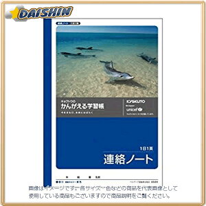 LNgE 񂪂wK Am[g 11 [00806892] A504 [398-000919]