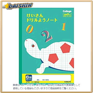 LNgE JbWhpm[g6mm [00347085] LP51 [398-096097]