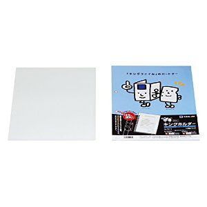 �L���O�W�� �z���_�[A4S�i10���p�b�N�j [46600] #780-10 [401-002054]