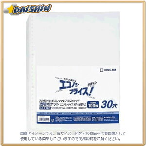 �L���O�W�� �����|�P�b�g�G�R�m�~�[�^�C�v 30�� [51748] #103EPP-100 [401-005512]