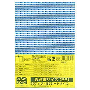 Nc NAJo[ B6 [65351] DH006 [403-031274]