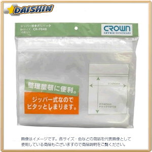 �N���E�� �W�b�p�[�t���|���o�b�N 4B-T [46781] CR-PB4B-T [405-001626]
