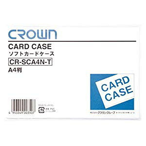 �N���E�� �\�t�g�J�[�h�P�[�XA4���i����r���j [35117] CR-SCA4N-T [405-003507]