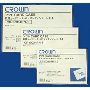 �N���E�� �\�t�g�J�[�h�P�[�XB4���|���I���t�B���� [35217] CR-SCB4RN-T [405-003705]