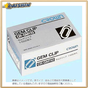 NE [Nbvi1-1000{jVo[ [4285] CR-GM110-SL [405-056541]