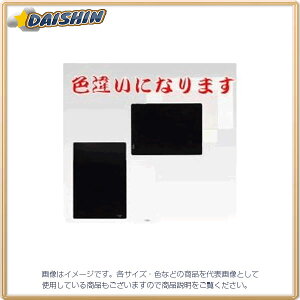 �N���E�� �N���E�����~ B4 [2677] CR-ST103-B [405-060968]