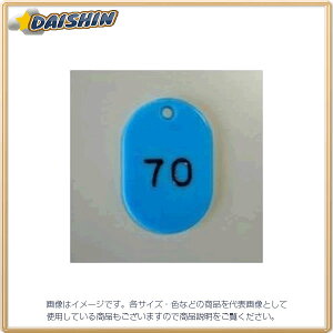 �N���E�� �ԍ��D �ԍ����k��51-100�l �� [31239] CR-BG42-SB [405-083349]