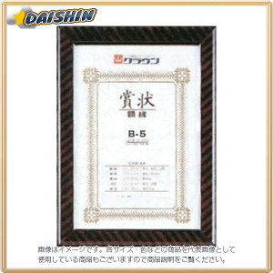 NE zbN [6230] CR-GA1 [405-084025]