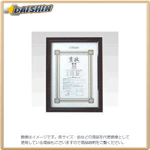 NE zbN [6233] CR-GA4 [405-084056]