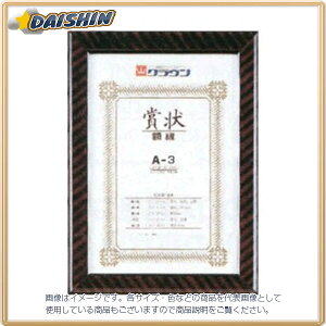 NE zbN A3 [6234] CR-GA5 [405-084063]