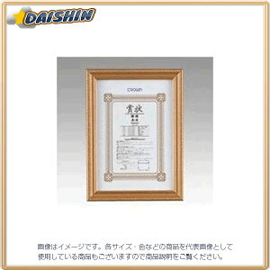 NE z [6241] CR-GA12 [405-084131]