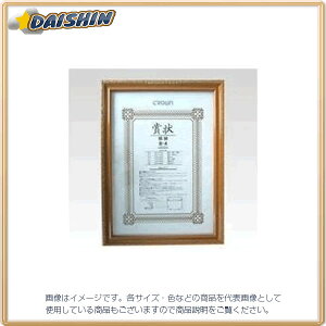 NE z [6242] CR-GA13 [405-084148]