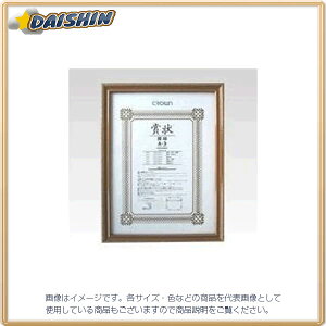 NE z [6243] CR-GA15 [405-084162]