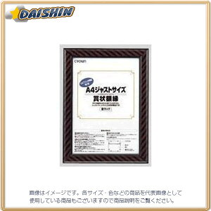 NE WXgTCYz A4 [40401] CR-GA8 [405-084193]