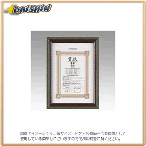 NE zO [6238] CR-GA22 [405-084230]