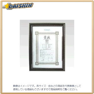 NE zO [6239] CR-GA23 [405-084247]