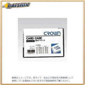 �N���E�� �J�[�h�P�[�X�i�n�[�h�jA6 [6181] CR-CHA6-T [405-152021]