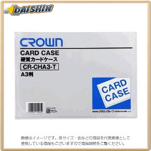 NE J[hP[Xin[hjA3 [6184] CR-CHA3-T [405-152052]