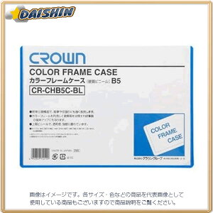 NE J[t[P[X B5  [6830] CR-CHB5C-BL [405-152199]