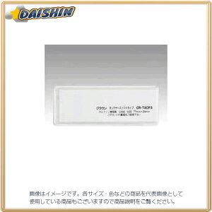 �N���E�� �^�b�N�P�[�X �\�t�g�^�C�v 10���� [50273] CR-TACP3-T [405-153349]