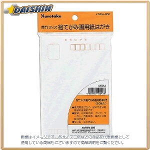 | tBXG莆 p͂ 20 [862462] KG204-806 [412-110449]