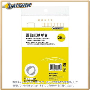 | tBXG莆 p͂ 20 [862464] KG204-808 [412-110463]