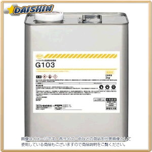 �R�j�V G103 3kg 44257 [423-442577]