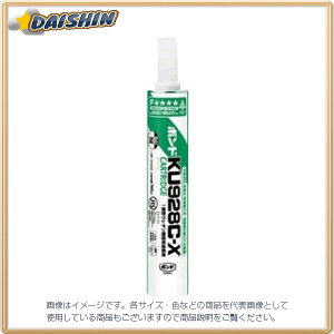 �R�j�V �{���hKU928C-X 760ml�i�J�[�g���b�W�j 44648
