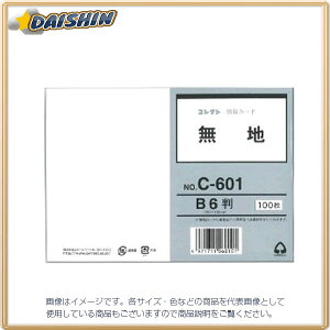 RNg J[h B6 n [71470] C-601 [425-060101]