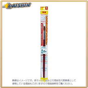 TNNpX Mnсivjی^ 8 [00706593] UR#8 [428-122316]