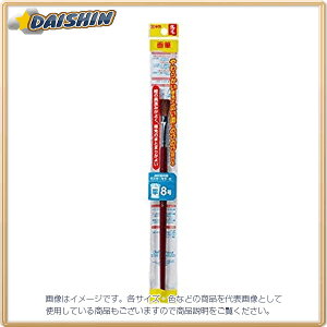 TNNpX Mnсivj^ 8 [00706583] UF#8 [428-122408]