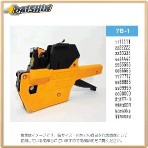 Tg[ x nhx[ PB-1^ [7003] PB-7B-1 [430-111142]