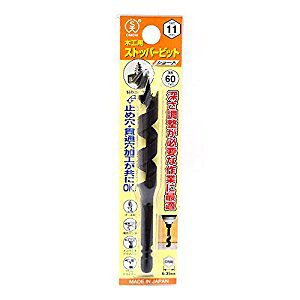 吼H 吼 ؍HpXgbp[rbgV[g 11.0mm NO1S-110 [433-380110]